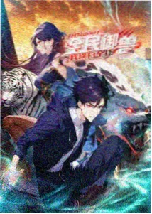 jojo奇妙冒险漫画第四部不灭钻石小镇场景